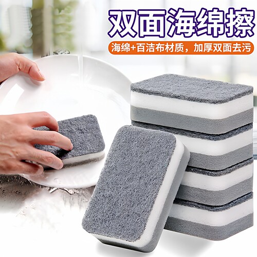 双面洗碗块海绵擦清洁厨房耐用