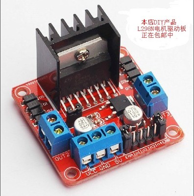 驱动板直流步进电机包邮