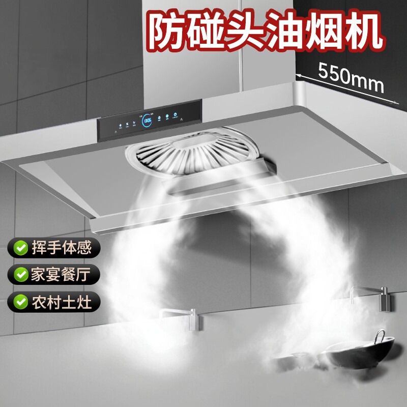 商用抽油烟机侧吸防碰头大吸力厨房柴火灶饭店专用大功率土灶烟机