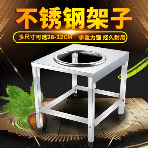 猛火灶支架不锈钢单灶合金台架节能燃气灶饭店专用单灶猛火炉灶台