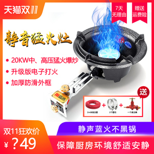 猛火炉中压猛火灶商用燃气灶液化气家用煤气灶高压台式单灶特价