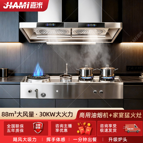 家用橱柜一体猛火灶烟灶别墅自建房定制灶台煤气灶家用猛火燃气灶