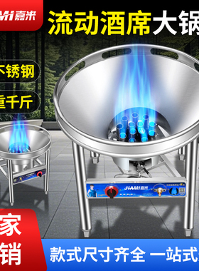 商用大锅灶不锈钢液化气熄火保猛火炉户外流动酒席单灶饭店煤气灶