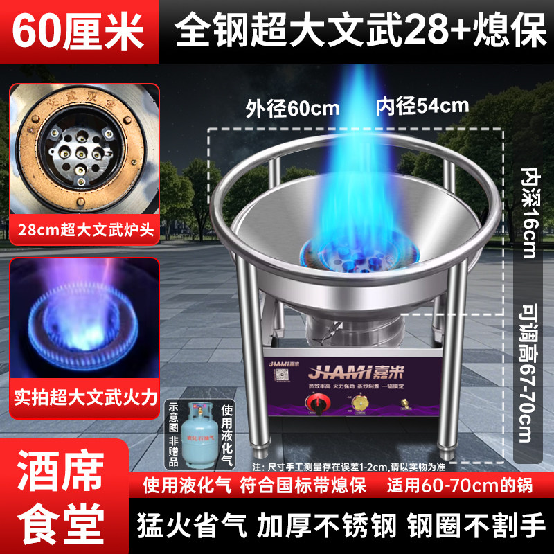 嘉米大锅灶商用猛火灶饭店爆炒炉燃气液化气灶酒席食堂煤气灶,厨房/烹饪用具,小型燃气灶,淘宝优惠券,粉丝福利购,淘宝优惠卷