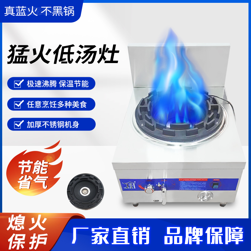 嘉米低压汤锅炉风机款