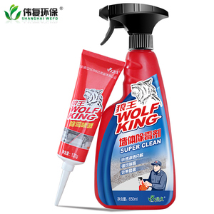 买2送1白色彩色墙体墙面除霉剂去霉斑霉菌清除剂防霉菌墙纸壁纸