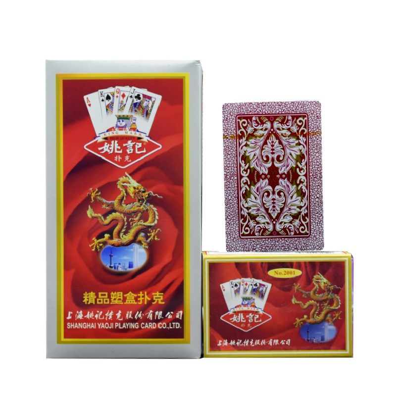 姚记塑盒装扑克牌no2001千禧盒装纸牌扑克成人斗地主原装正品包邮