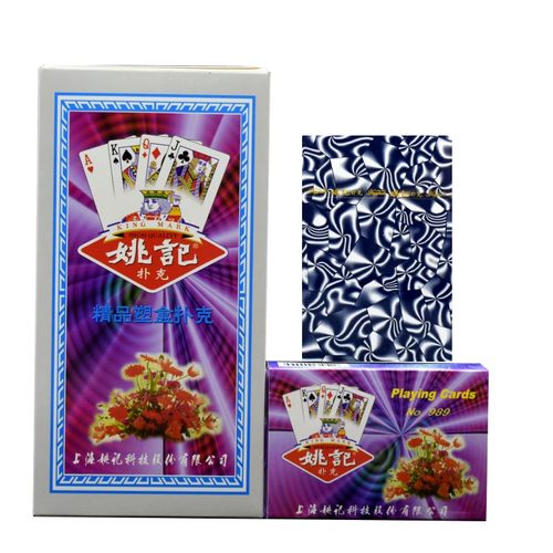 姚记盒装扑克牌No989塑料盒装纸牌成人斗地主扑克牌原装正品