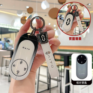 适用于华为问界M9钥匙套24款M5新M7纯电max增程Ultra车包扣Aito壳