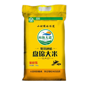 盘锦大米25kg袋2025年新米蟹田珍珠米绿色食品东北大米50斤