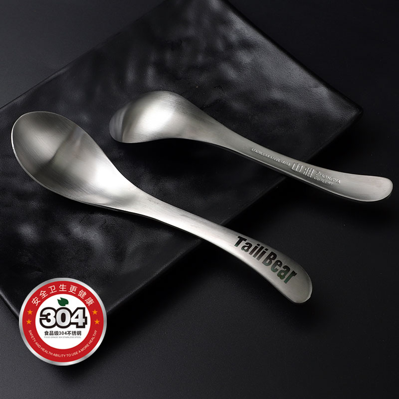 泰利304不锈钢加厚喝汤餐具勺子