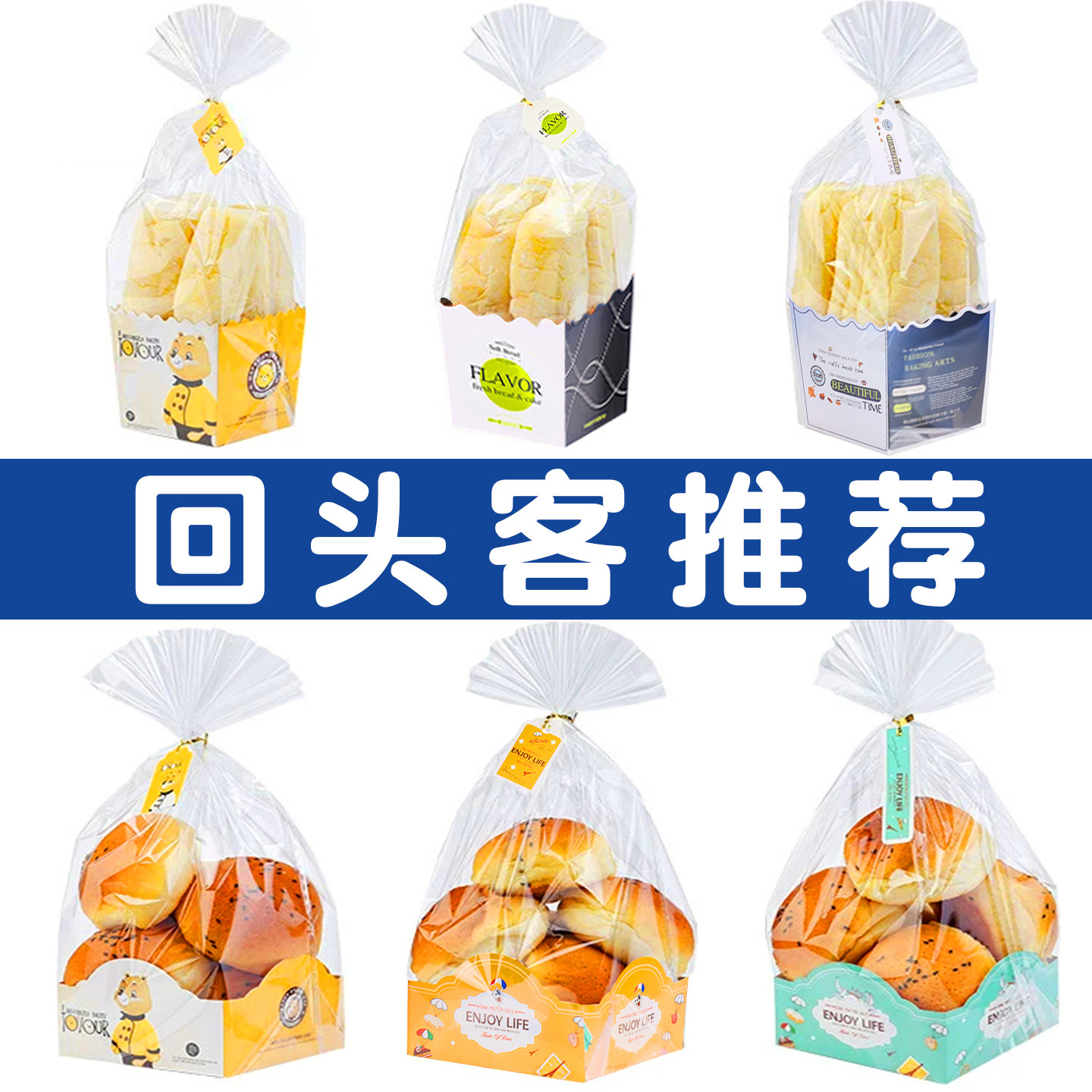 胡萝卜棒餐包包装袋小面包袋子烘焙包装盒早餐点心奶昔吐司纸托盒