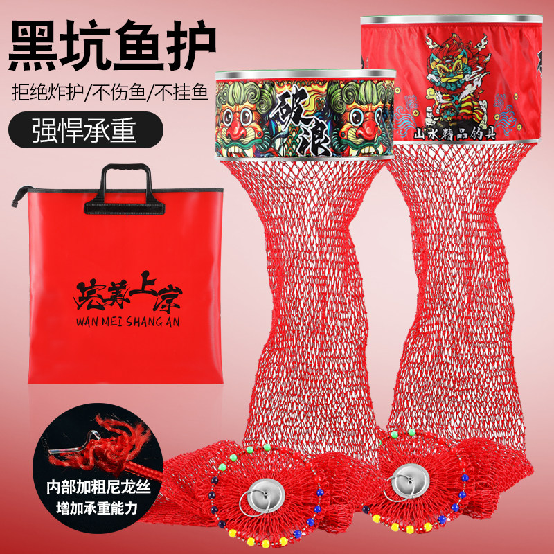 黑坑台钓鱼护大力马夹心手工编织速干渔网短版口布飞嗑黑坑鱼护