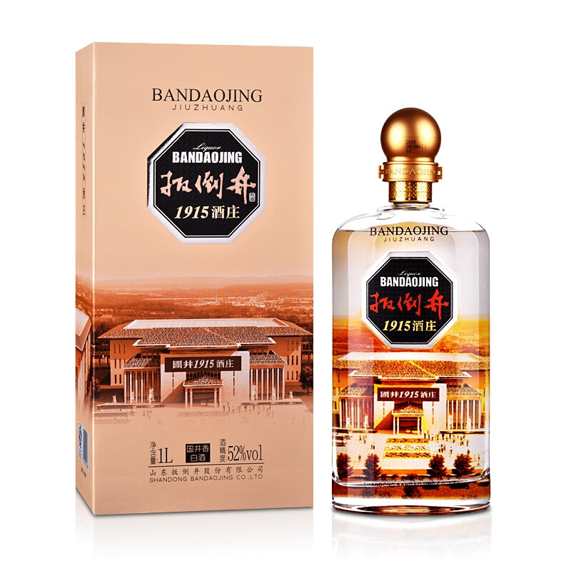 扳倒井山东特产1915酒庄52度1000ml/瓶礼盒装国井香白酒商务宴请