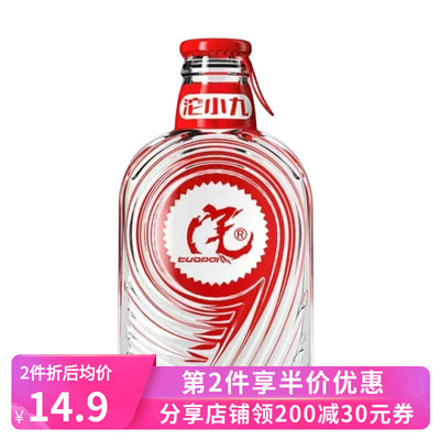 沱牌舍得100ml45度浓香型白酒