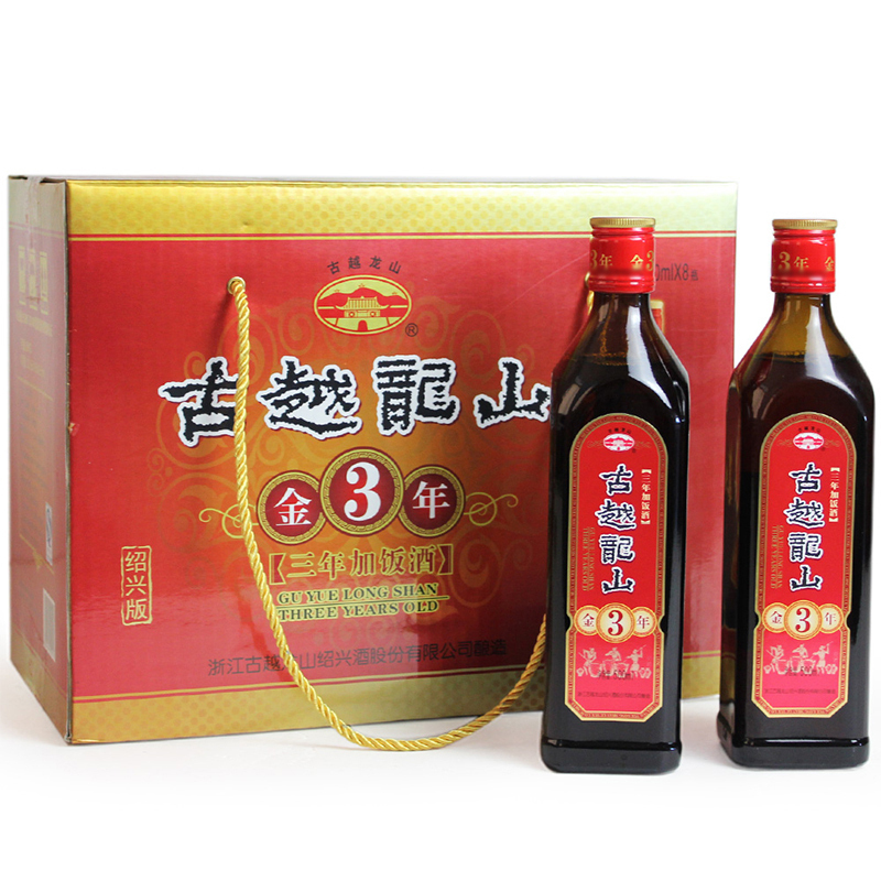 古越龙山金三年半干型黄酒