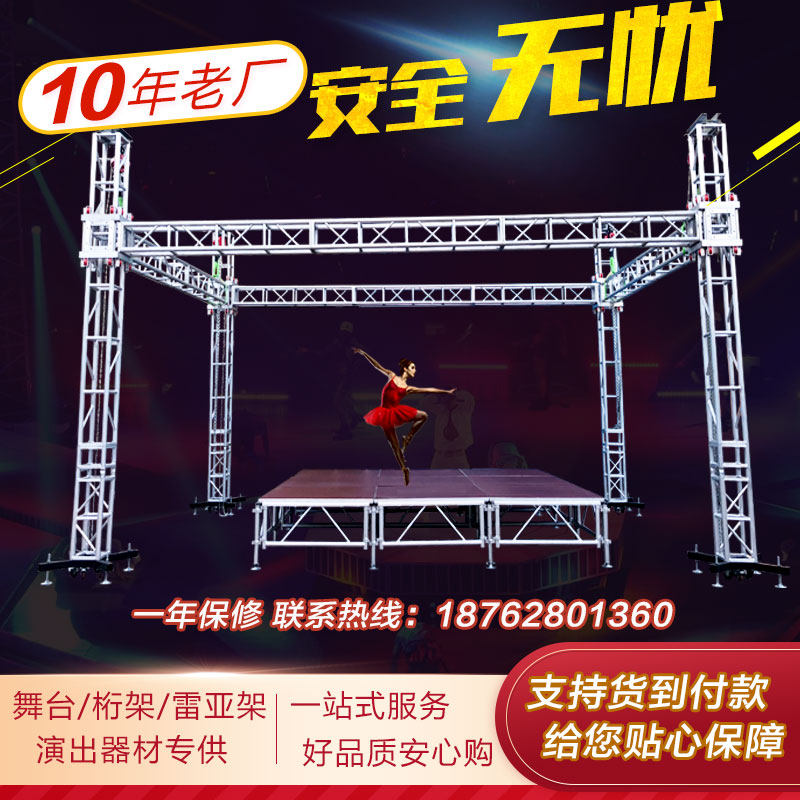 stage Truss Background frame Wedding celebration Display Rack Lifting aluminium alloy Light shelf Longmen frame steel Truss truss Shelfin the Festive supplies/Gift , Wedding Themes/Props , Wedding Booth/Wedding pavilion door  category - from Buy2taobao.com to provide professional Taobao agent buy service