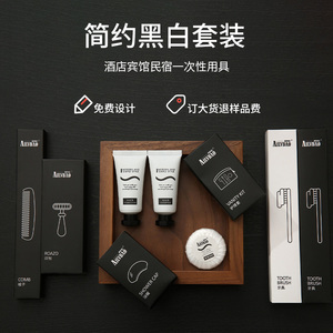 酒店专用一次性洗漱用品高档软毛牙具宾馆牙刷牙膏拖鞋全套装批发