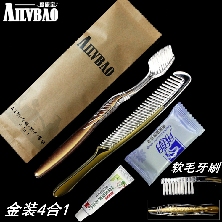 宾馆一次性牙刷牙膏