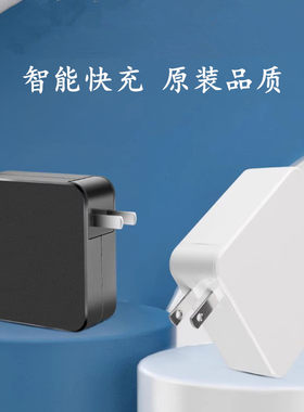 适配惠普幽灵Elite x2笔记本电源适配器15V3A type-C电脑充电器线