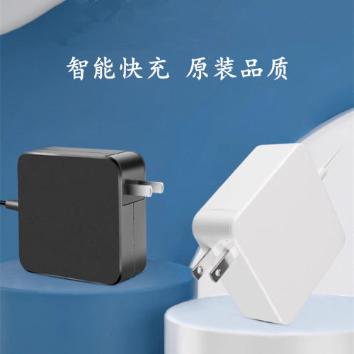 Centerm升腾笔记本C73N-1TB电源适配器20V3.25A TYPE-C电脑充电线
