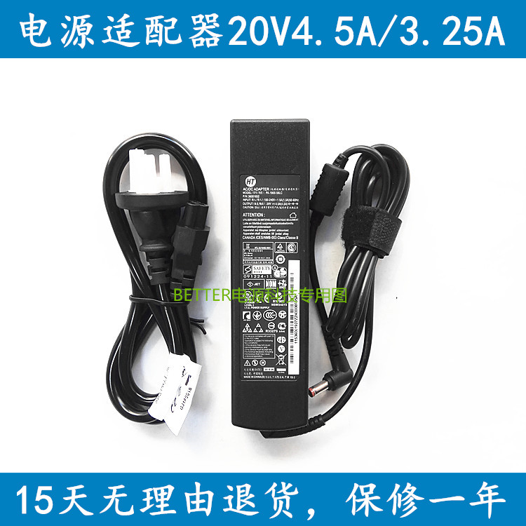 B470E笔记本20V4.5A充电器E46A/G E42A E49 E47充电源适配器线 3C数码配件 笔记本电源 原图主图