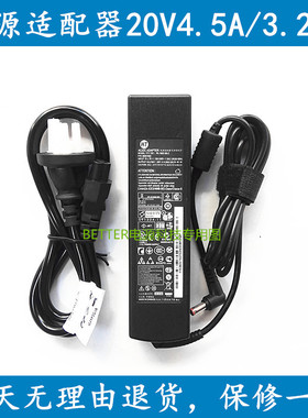 AOC智能一体机S32P 320LM00003电源适配器20V4.5A充电器电源线