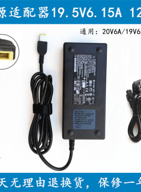 适用于联想Horizon 2e一体机电脑电源适配器线120W方口19V 6.32A