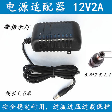 美科61键电子琴MK962 805 939 935 985 12V电源线适配器 充电器