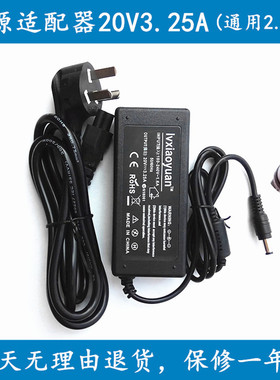 适用于联想U310 S205/6 S10C S10E笔记本电源适配器20V充电器线