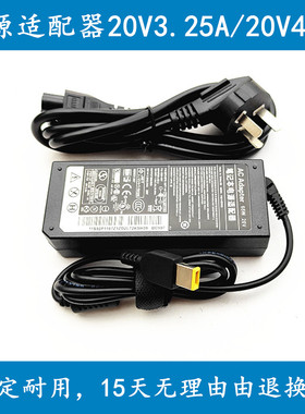 适用联想一体机AIO 520-22IK 510-22ASRL电源适配器充电线20V4.5A