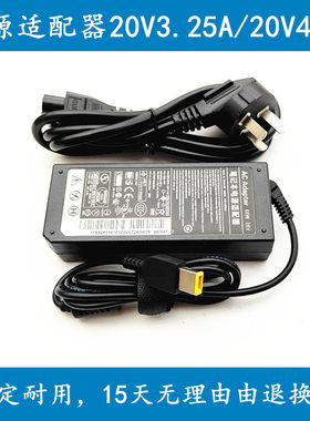 适用于联想新圆梦H515r21台式主机微型计算机电源适配器20V3.25A