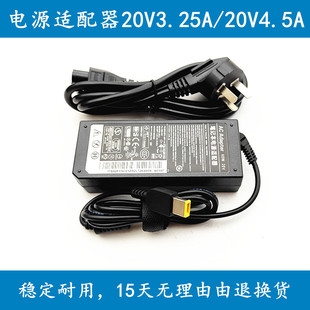 适用于联想M490S G505 G490 G510 笔记本电源适配器G400 充电器线