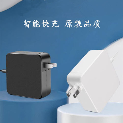 适用于方正电脑FB156L004笔记本电源适配器12V2.5A充电器线TYPE-C