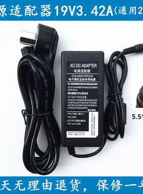 戴尔上网本Inspiron mini10-1018 笔记本充电源适配器线19V