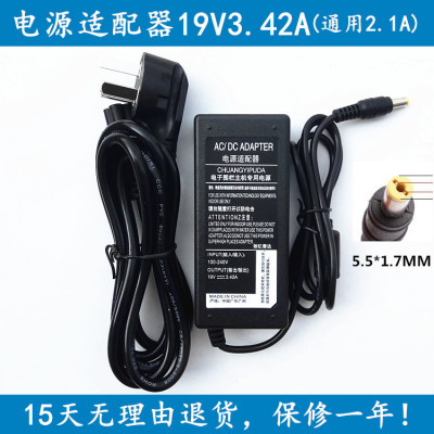 ACER宏基P229HQL P239HL G226HQL S235HL液晶显示器电源线适配器
