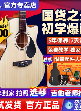 kepma卡普马edc吉他旗舰店正品卡马d1c卡玛36寸民谣初学者木吉它