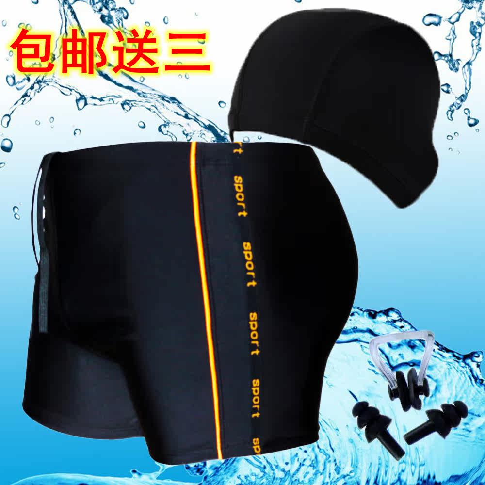 Maillot de bain homme OTHER   - Ref 2519360 Image 1