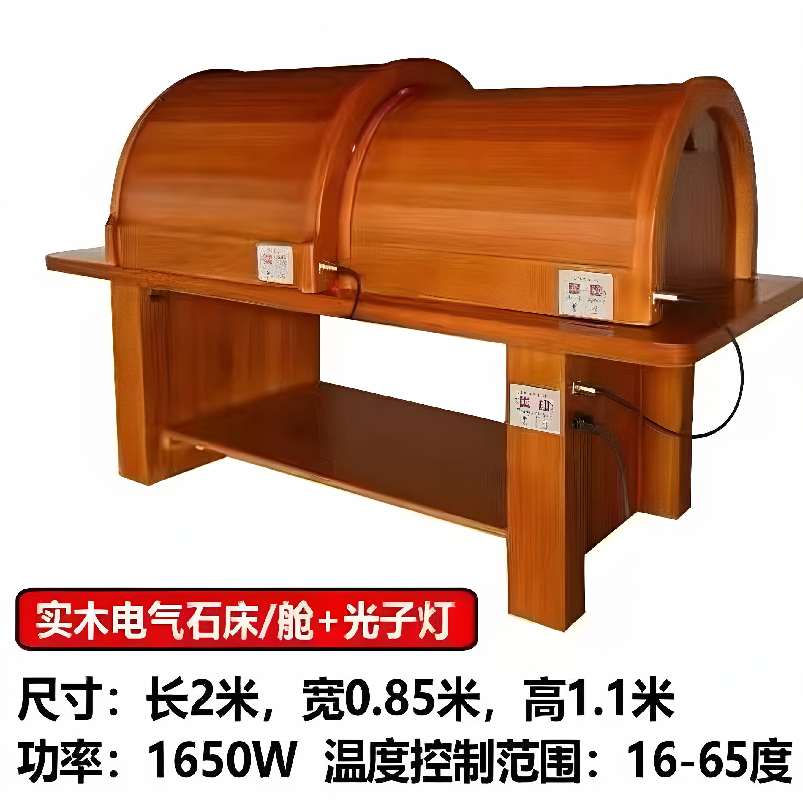裹药养生仓远红外线床全身养生馆能量频谱舱汗蒸桑拿床艾灸熏蒸床