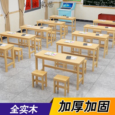 厂家直销松木单双人培训课桌椅