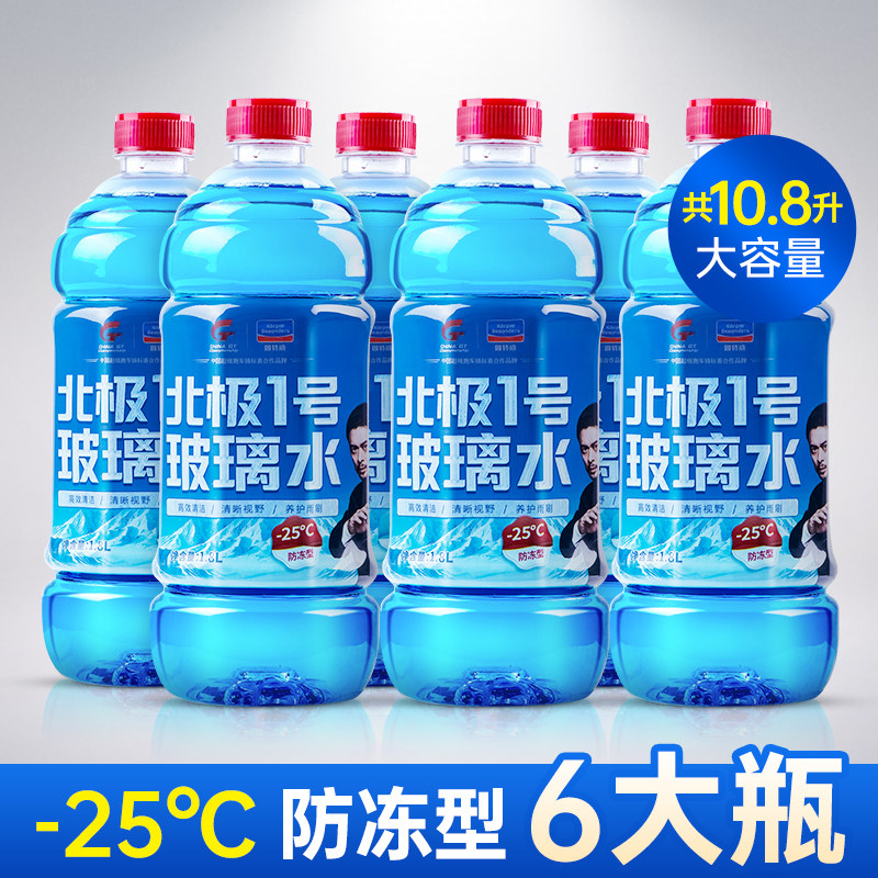 固特威汽车玻璃水车用去污雨刮水大桶防冻雨刷液四季通用0度-25度属于什么档次？