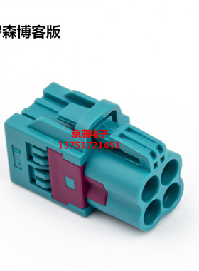 罗森博格版 MINI FAKRA汽车连接器四合一 通用型 直母蓝牙GPS车用