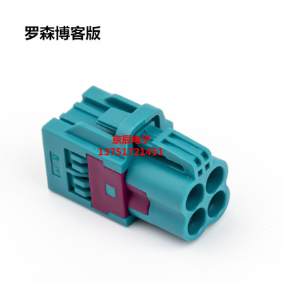 罗森博格版 MINI FAKRA汽车连接器四合一 通用型 直母蓝牙GPS车用