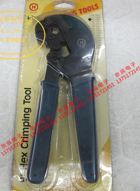 原装正品 台湾三堡HT-106EM 有线电视压线钳 可压-5 -7 RG6/RG11