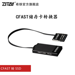 BMD C200存储 SSD CANON URSA BMPCC MSATA CFAST 希铁 2代