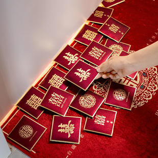 堵门接亲结婚红包小号迷你小红包袋利是封婚礼塞门用喜字新婚