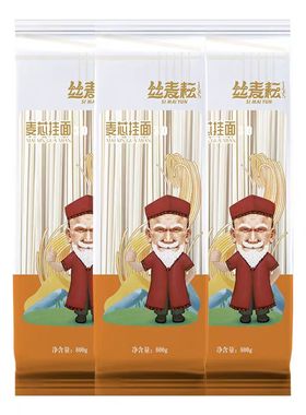 新疆丝麦耘雪花挂面龙须面每袋面条速食方便正品