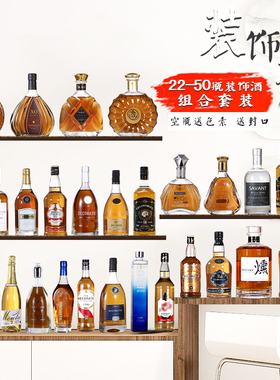 欧式酒吧样板间客厅吧台酒柜展示柜摆件创意道具酒仿真洋酒瓶摆设