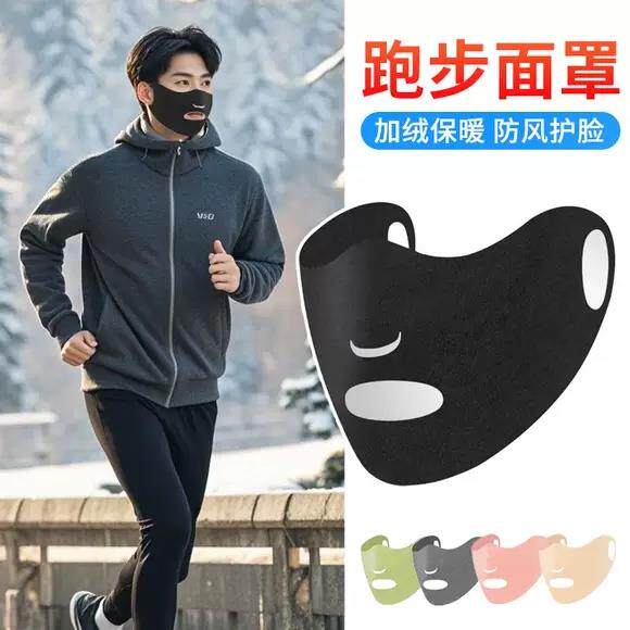 漏鼻子漏嘴口罩冬季户外跑步运动专用易呼吸秋冬保暖面罩露口鼻孔