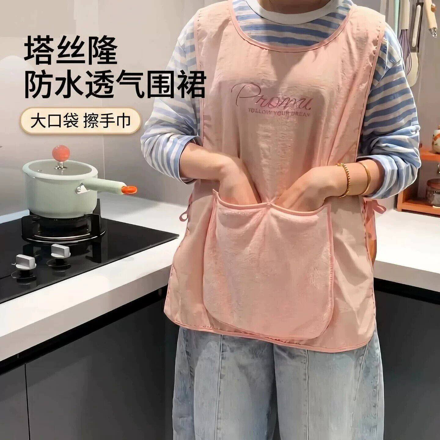 塔丝隆防水透气围裙厨房家用2026防油无袖背心马甲夏薄款女高颜值